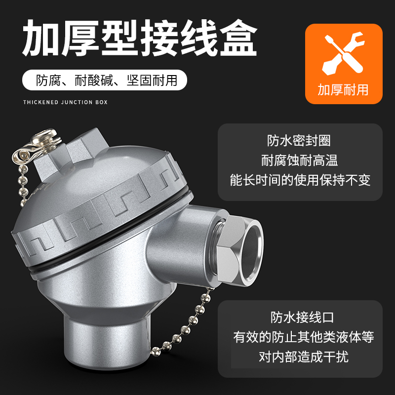 鎧裝熱電偶-阻10_http://www.fwahhw.cn_溫度儀表_第3張