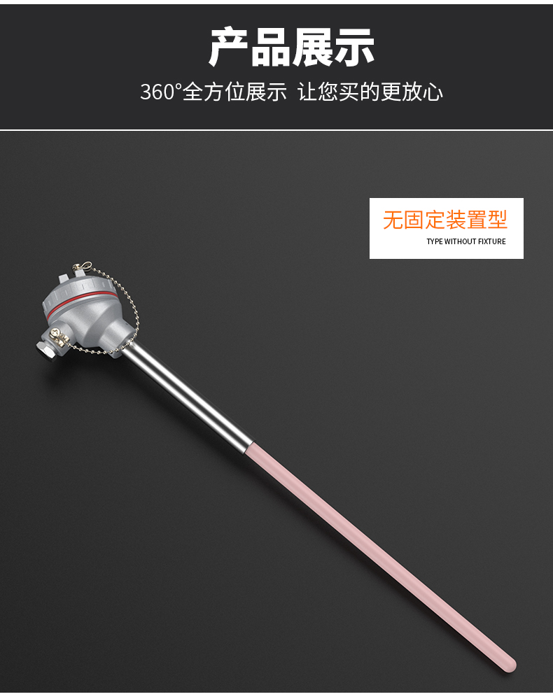 S型鉑銠熱電偶11_http://www.fwahhw.cn_溫度儀表_第12張