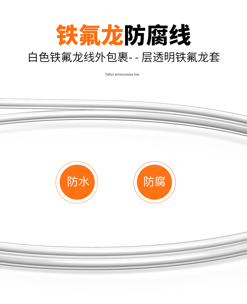 鐵氟龍熱電阻12_http://www.fwahhw.cn_溫度儀表_第10張