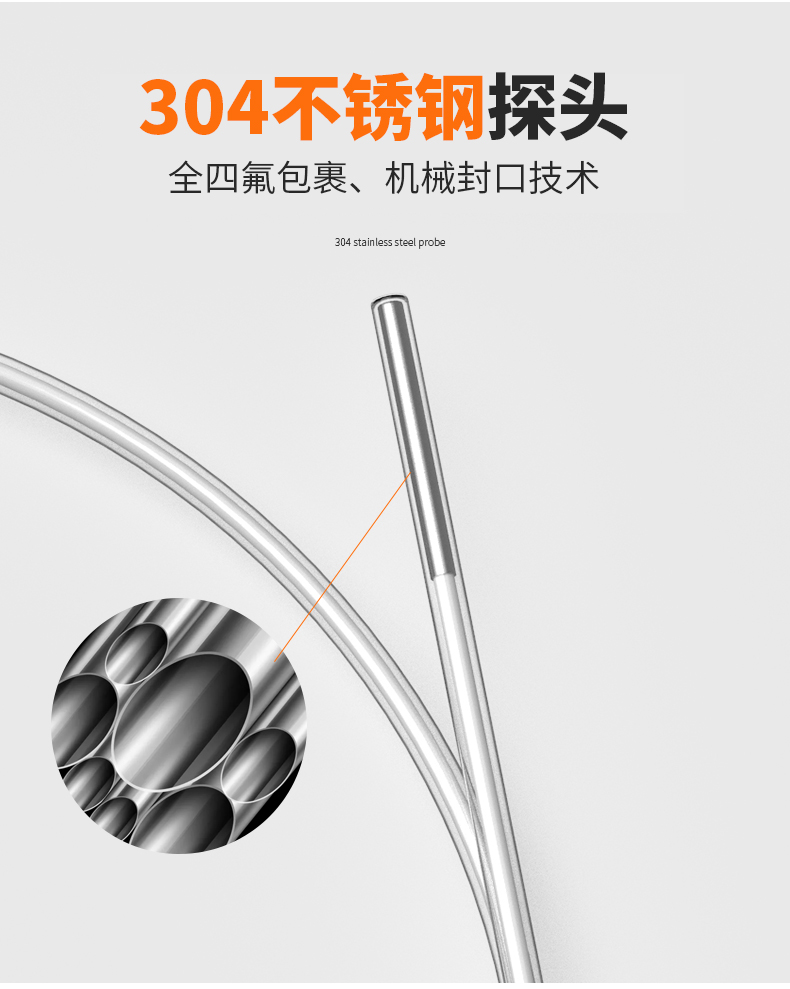鐵氟龍熱電阻12_http://www.fwahhw.cn_溫度儀表_第11張