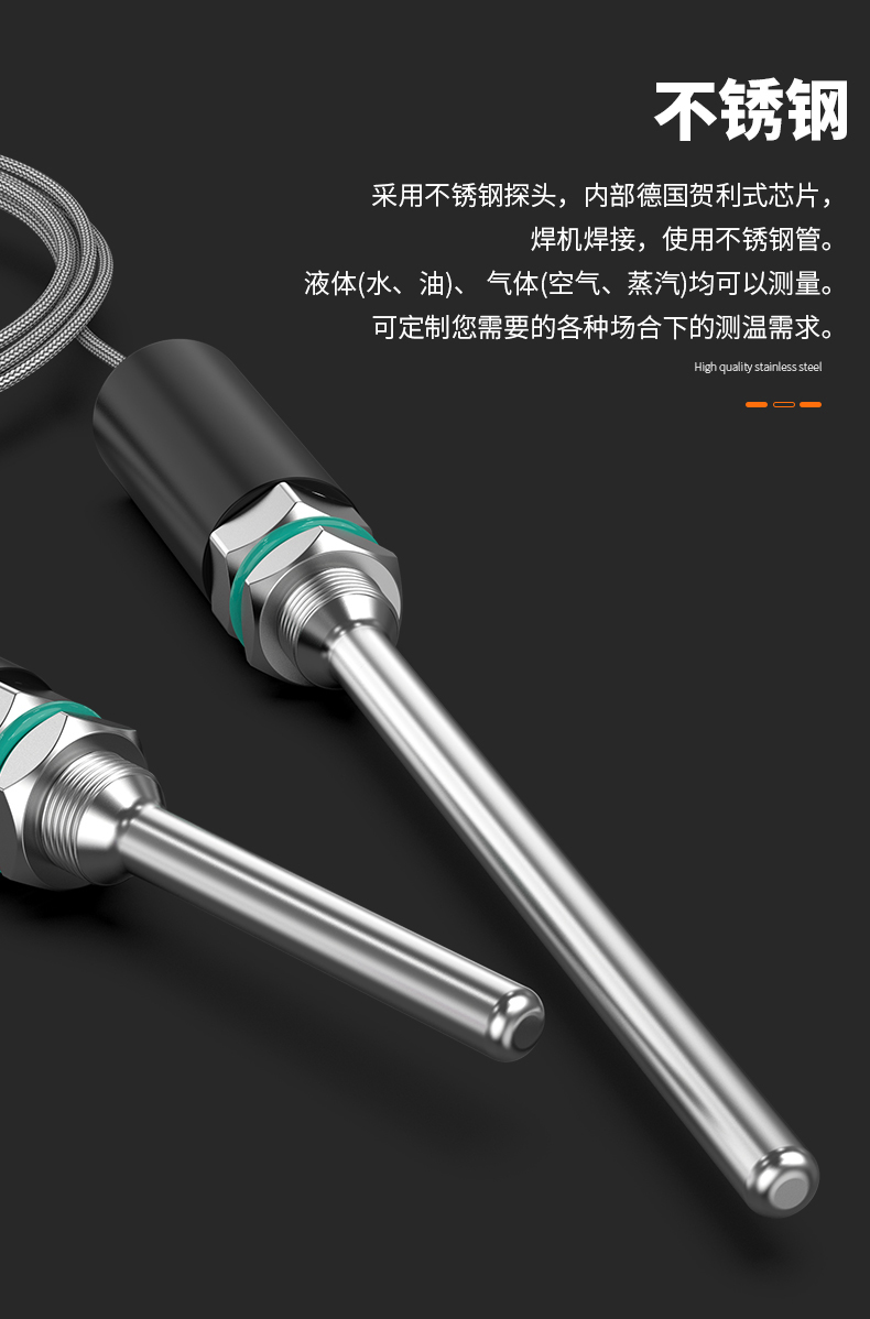 PT100溫度傳感器13_http://www.fwahhw.cn_溫度儀表_第11張