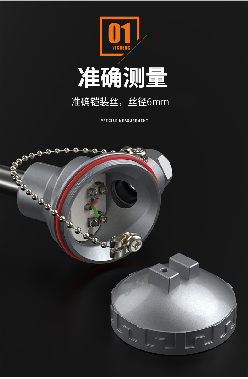WRNM-131耐磨熱電偶15_http://www.fwahhw.cn_溫度儀表_第9張