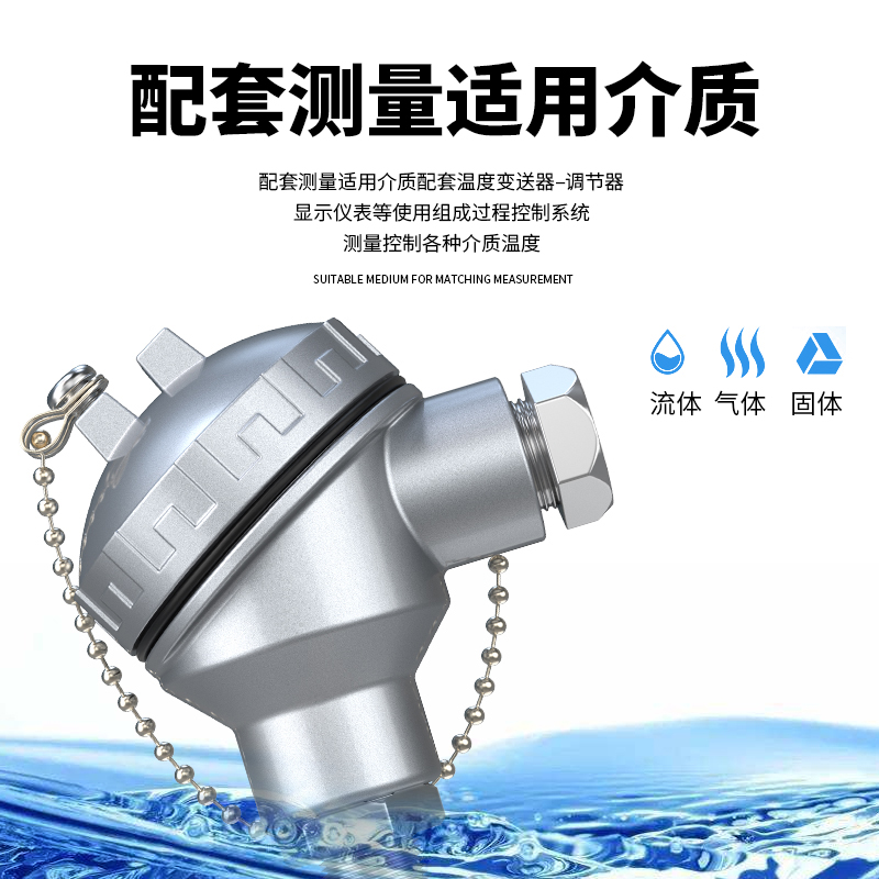PT-100 一體化溫度傳感變送器16_http://www.fwahhw.cn_溫度儀表_第2張