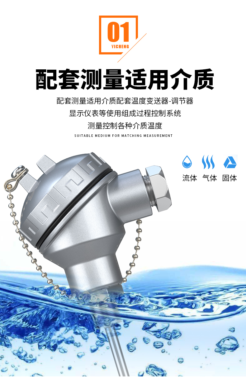 PT-100 一體化溫度傳感變送器16_http://www.fwahhw.cn_溫度儀表_第7張