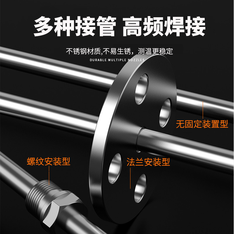 K型溫度傳感器19_http://www.fwahhw.cn_溫度儀表_第4張