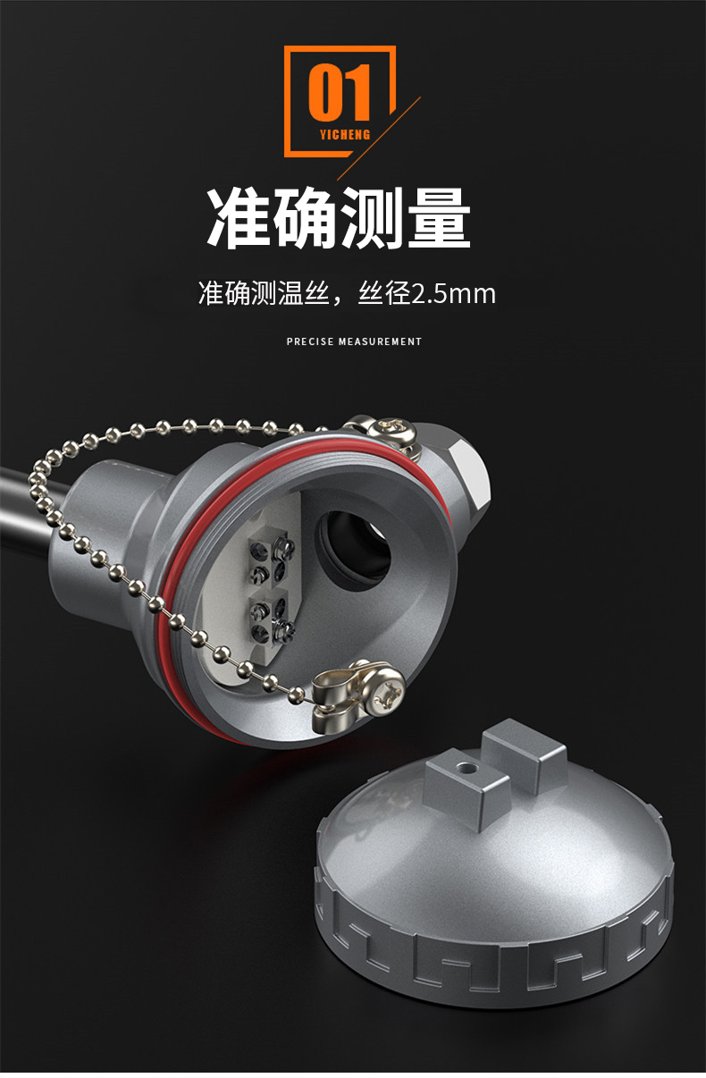 K型溫度傳感器19_http://www.fwahhw.cn_溫度儀表_第9張